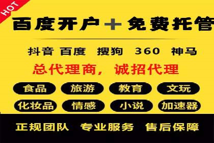 代理开户案例中的合规与风险管理