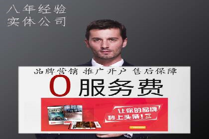 SEM实战案例：案例分析广告投放